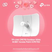 ราคา TP-Link CPE710 Outdoor 5GHz AC867 Access Point (CPE710) (21471288586)