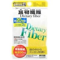 ราคา Daiso Dietary Fiber 20 วัน เส้นใยอาหาร ไฟเบอร์ ช่วยการขับถ่าย (1626400102)
