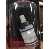 ราคา COTTO อะไหล่ก๊อกน้ำ Z3029 ชุดวาล์วเปิด-ปิดน้ำ SCIROCCO SENSE (16028348440)