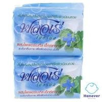 ราคา #BC ฟลอเร่ สบู่ก้อน สูตรผสมไพเพอร์เบเทิล เอ็กซ์แทรกต์ ขนาด 90 กรัม แพ็ค 4 (21645599310)