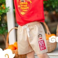 ราคา PAUL FRANK : FNYP0112 กางเกงเด็กผู้ชายลิขสิทธิ์แท้ (20196256878)