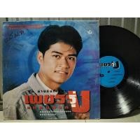 ราคา แผ่นเสียงเพลงไทย ศิลปิน เพชรรุ่ง แหลมสิงห์ อัลบั้มชุด ต่างกันที่เวลา ปกvg/แผ่นvg++ราคา180 (28454496750)