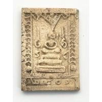 ราคา พระสมเด็จขรัวโต หลังหมุดทองคำ เนื้อผงพุทธคุณ กลิ่นหอม - 00122 (23366859636)