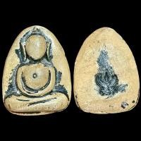 ราคา สมเด็จกรุวัดพลับ พิมพ์ตุ๊กตา ฝังหมุดลงรักดำ หลังฝังครุฑ เนื้อผง (27511535766)