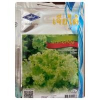 ราคา ผักกาดหอม ตราเจียไต๋ (7526832511)