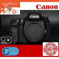 ราคา CANON 7D spectrum ir950 (6057750718)