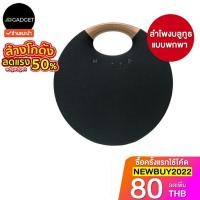 ราคา ลำโพง bluetooth แบบพกพา เสียงดี เบสหนัก (17374241180)