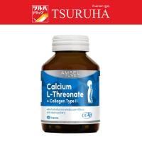 ราคา แอมเซล แคลเซียมแอล-ทรีโอเนต พลัส คอลลาเจน ไทพ์ ทู/Amsel Calcium L-Threonate plus Collagen Type II (23120004739)