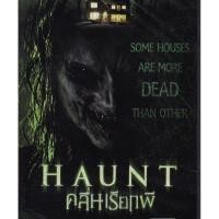 ราคา Haunt คลื่นเรียกผี (DVD) ดีวีดี (8458854543)