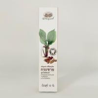 ราคา ยาสีฟันสมุนไพร กระชาย สูตรโทเทิลแคร์ อภัยภูเบศร 100g (29506385388)