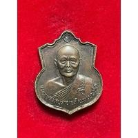 ราคา เหรียญพระเทพสิงห์บุราจารย์(แพ เขมงฺกโร) วัดพิกุลทอง จ.สิงห์บุรี (24389804091)