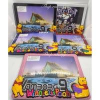 ราคา กรอบป้ายทะเบียนรถมอเตอร์ไซค์ ลายการ์ตูนหมีพูห์ (3859511647)