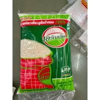 ราคา ข้าวเหนียว 1 กก. ไร่ทิพย์,เอวัณเลิส (26714973375)