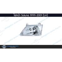 ราคา ไฟหน้า Toyota Soluna (โซลูน่า/หยดน้ำ) 1999/2000/2001(ข้างซ้าย) - BangplusOnline (12543184427)