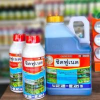 ราคา ซิดฟูเนต (กลูโฟสิเนต) ยาฆ่าหญ้าเผาใหม้ ทดแทนพาราควอต (26924888027)