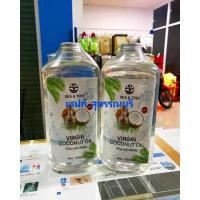 ราคา น้ำมันมะพร้าวสกัดเย็น แท้ 100% ขนาด 1000ml. (5960348278)
