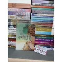 ราคา สุดหัวใจ ในซีล (29705583540)