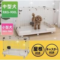 ราคา Iris Ohyama กรงสุนัข นำเข้าจากญี่ปุ่น 68*54*52cm (2977464281)