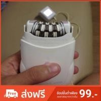 ราคา เครื่องกำจัดขนยี่ห้อ​เอ็มจอย (1148866147)