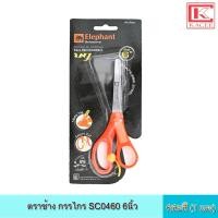 ราคา ตราช้าง กรรไกร SC0460 6นิ้ว คละสี กรรไกร ไกรกรร 6 นิ้ว ตัดกระดาษ ตัดวัสดุอื่นๆ ใบมีดคม คละสี (13464787989)