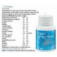 ราคา กิฟฟารีแกรนเดอร์ บำรุงผิว ผม และเล็บคอลลาเจนจากปลาทะเล 60 แคปซูล คอลลาเจนจากปลาทะเล ผสมสารสกัดจากชาเขียว,กรดอัลฟาไลโปอิก (5163412080)