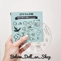 ราคา จานแก้วใสใส่ขนม/จานเค้ก ลายริลัคคุมะเบเกอรี่ Rilakkuma Bakery งานลิขสิทธิ์แท้จากญี่ปุ่น (23385726031)