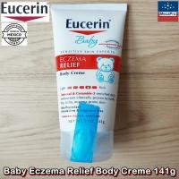 ราคา Eucerin® Baby Body Creme 141g ยูเซอริน ครีมทาผิวกาย สำหรับเด็ก ทารก (7560536979)