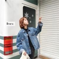 ราคา ผ้าดีมาก/พร้อมส่ง แจ็คเก็ตยีนส์ / เสื้อยีนส์ /ยีนส์ / แจ๊คเกต (Denim Jacket) (152063017)