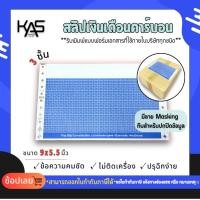 ราคา สลิปเงินเดือนคาร์บอน 9x5.5 นิ้ว 3 ชั้น (1 กล่อง/1,000ชุด) (29558863267)