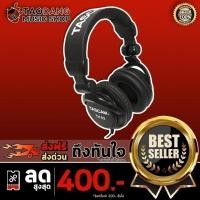 ราคา หูฟังมอนิเตอร์ Tascam TH 02 Monitor Headphones สำหรับงานสตูดิโอ แยกเสียงได้ดี เหมาะสำหรับการทำเพลง จัดส่งฟรี - เต่าแดง (4332891001)