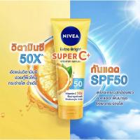 ราคา NIVEA นีเวีย เอ็กซ์ตร้า ไบรท์ ซุปเปอร์ ซี พลัส วิตามินเซรั่มบำรุงผิวกาย (20501745939)
