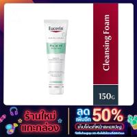 ราคา Eucerin Pro Acne Solution Soft Cleansing Foam 150 g. (11850910603)