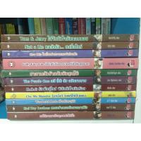 ราคา นิยายแจ่มใสขายเหมา (145738633)