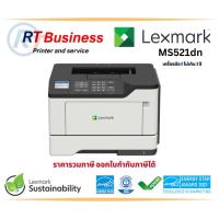 ราคา Lexmark Printer MS521dn มือสองพร้อมใช้งาน (18584360456)