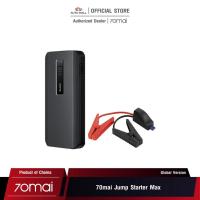 ราคา 70mai Jump Starter Max (Global Version) เสี่ยวหมี่ จั้มสตาร์ทแบตเตอรี่รถยนต์ แบบพกพา 18000mAh (12V) พร้อมไฟฉาย (11031500277)