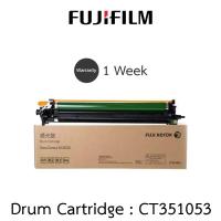 ราคา FUJIFILM ดรัม DocuCentre SC2020 / SC2022 Drum Cartridge 68,000 pages CT351053 (24690386333)