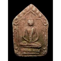 ราคา พระขุนแผนพรายกุมาร หลวงปู่ทิม วัดละหารไร่ ยุคต้น หายาก (19586264883)