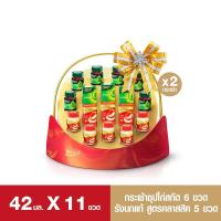 ราคา แบรนด์กระเช้าซุปไก่สกัดและรังนกแท้สูตรคลาสสิค (42 มล) 11 ขวด x 2 กระเช้า (ยกลัง) (6068840902)