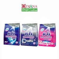 ราคา ผงซักฟอก เปาซิลเวอร์นาโน (3944858234)