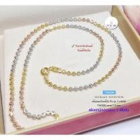 ราคา สร้อยคอเงินแท้92.5% ชุบ 3 กษัตริย์ ลายมูนคัท สร้อยหนัก 2 สลึง ยาว 16-20 นิ้ว(สร้อยงานอิตาลี) : TH0308 (4036026114)