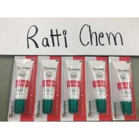 ราคา Lip balm Himalaya ลิปปาล์ม 1 ชิ้น 35.-บาท (2346072094)