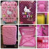 ราคา กระเป๋าเดินทางล้อลากคิตตี้ (570616503)