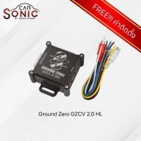 ราคา GroundZero GZCV 2.0HL (24852558228)