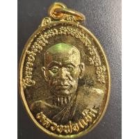 ราคา เหรียญหลวงพ่อแช่ม วัดฉลอง กาญจนาภิเษก ปี2539 เนื้อทองแดงกะไหล่ทอง สวยมาก (21383161664)