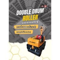 ราคา รถบดถนนล้อคู่ แบบเดินตาม Double Drum Roller รุ่น 900DZ (26806188446)