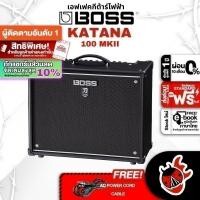 ราคา รับส่วนลด 10%, Boss Katana 100 MKII แอมป์กีต้าร์ Boss Katana 100 MK2 Guitar Amplifier ,พร้อมQC ,ส่งฟรี - เต่าแดง (18691159964)