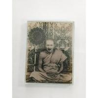 ราคา รูปถ่ายหลวงปู่เผือกวัดกิ่งเเก้วออกวัดคลองสี่ สมุทรปราการหลังยันต์หมึกน้ำเงิน no.1182 (24532975139)