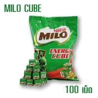 ราคา ไมโล คิวบ์ 100ก้อน MILO ENERGY CUBE ไมโลคิวบ์ ไมโลก้อน (279474947)