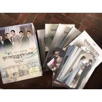 หนังสือ ชุด Box Set สุภาพบุรุษจุฑาเทพ (ISBN:9786165001427)