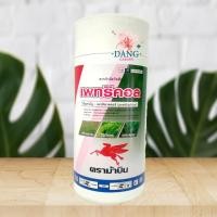 ราคา เพรทิลาคลอร์ ขนาด 1 ลิตร ยาคุมเลนในนาข้าว ยาคุมเลน ยาคุมเลนนาข้าว เพทริคอล (23825695063)